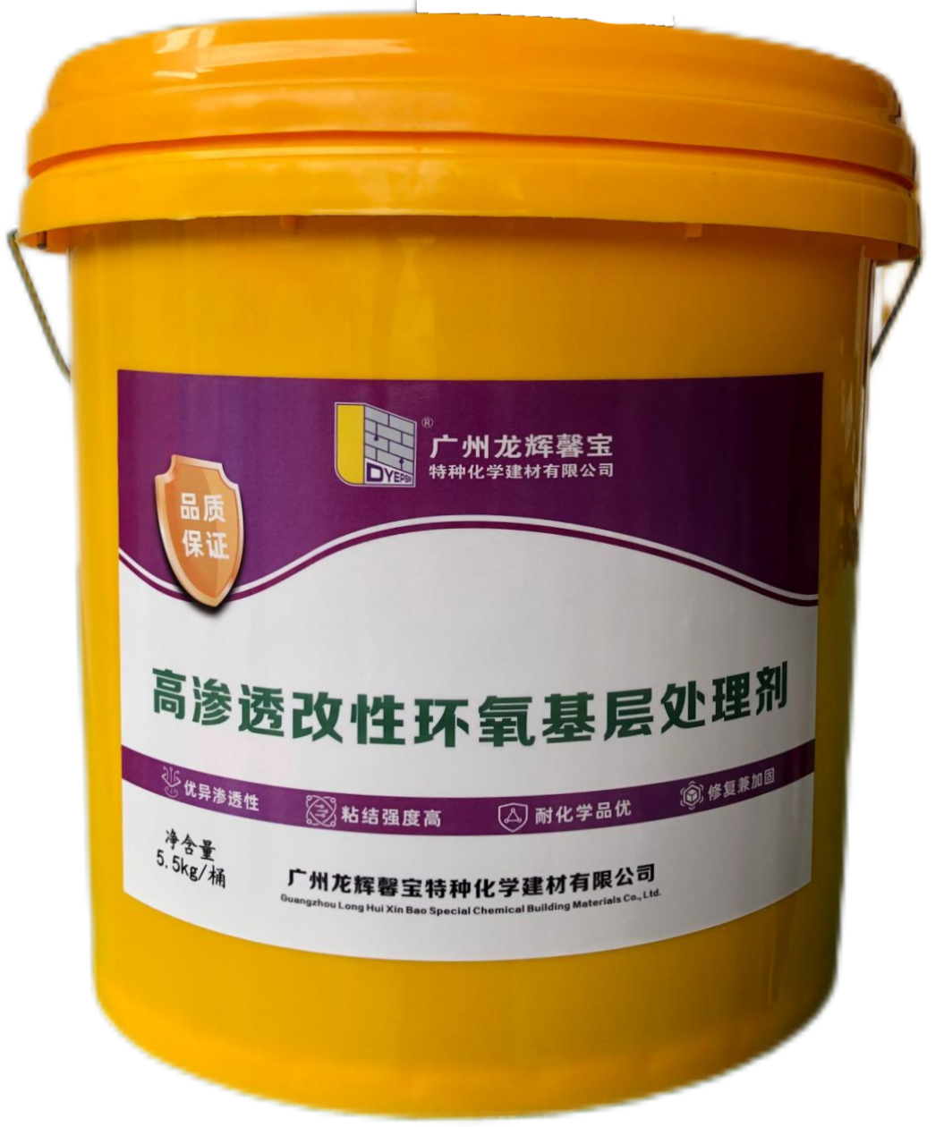 高渗透改性环氧基层处理剂